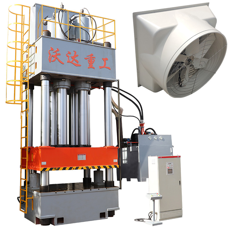 玻璃(lí)鋼風機(ji)殼模壓(yā)成型液(ye)壓機設(shè)備