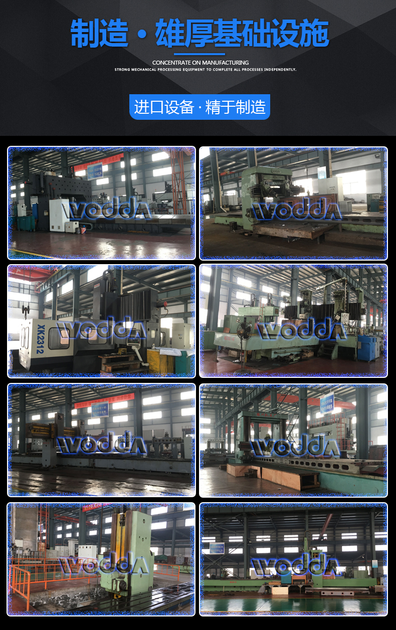 200T四柱三(san)梁液壓(yā)機