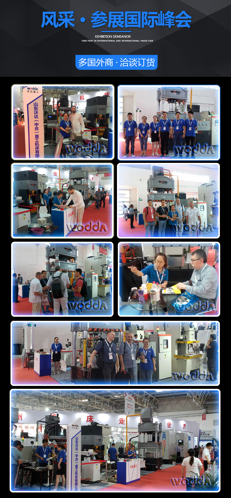 315噸三(san)梁四柱(zhu)液壓機(ji)