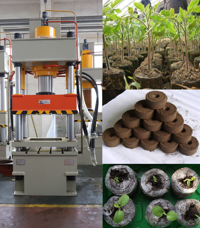 育苗塊成(cheng)型液壓機