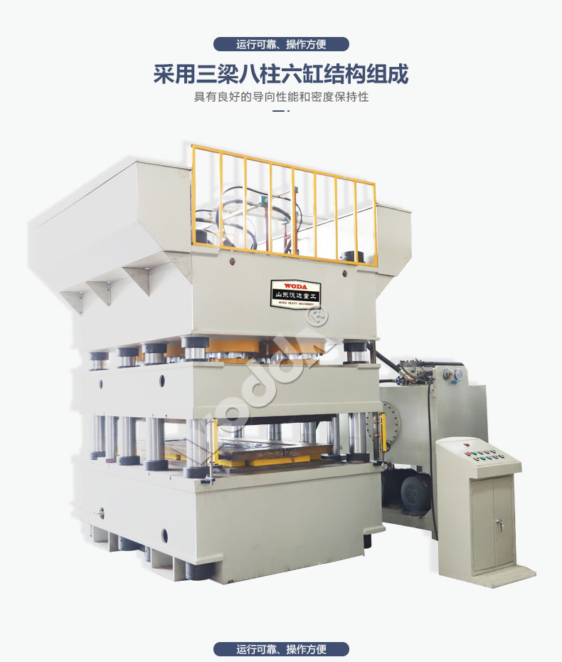 鋼木門(men)壓花機 鋼木門(men)壓花機