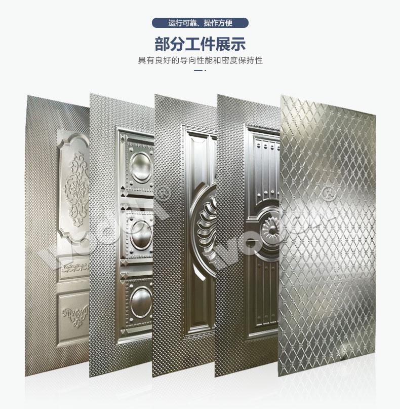 鋼木門壓花(huā)機 鋼木門壓花(hua)機