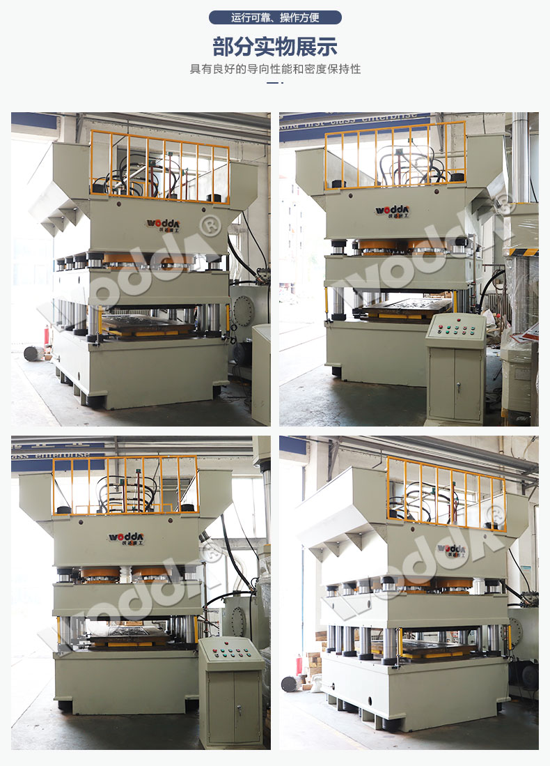 鋼(gang)木門壓花機 鋼(gang)木門壓花機