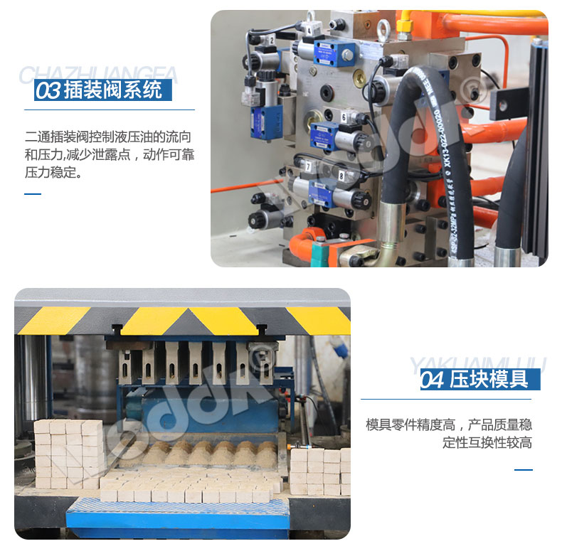 魚餌成(cheng)型液壓(yā)機模具(jù) 魚餌成(cheng)型液壓(ya)機模具(jù)