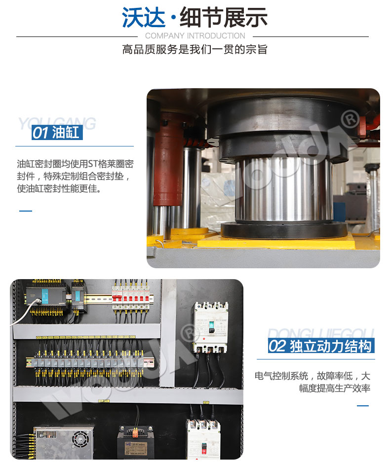 魚(yú)餌成型(xing)液壓機(jī) 魚餌(ěr)成型液(yè)壓機