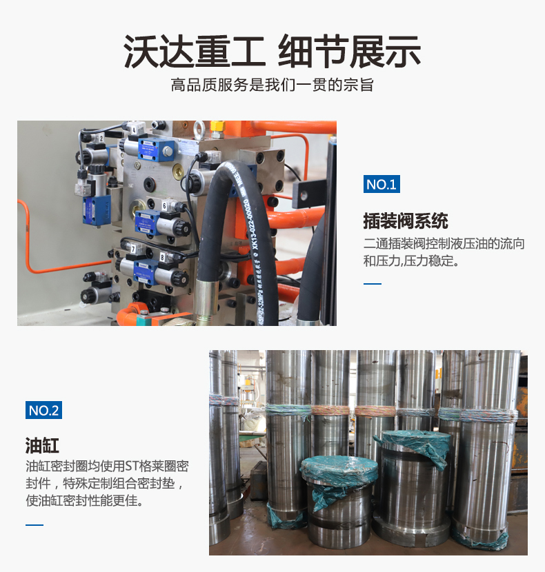 315噸液壓屑(xiè)餅機油缸(gāng)