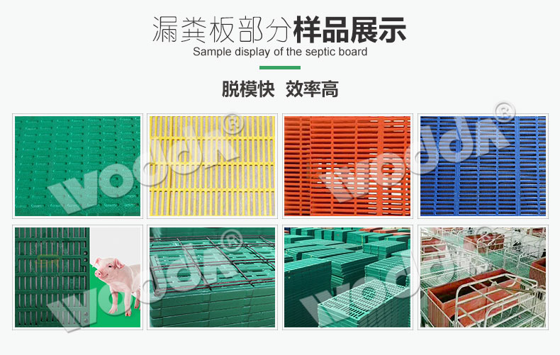 漏糞闆(pǎn)液壓機技術參數(shù)