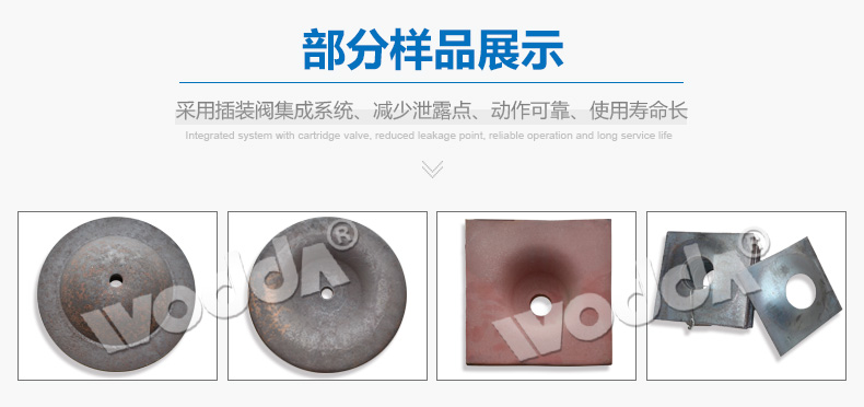 錨杆托(tuō)盤液壓機(ji)