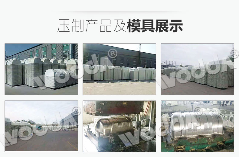 化糞池(chí)液壓機