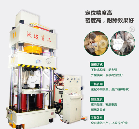 牛(niú)羊舔磚液壓(ya)機