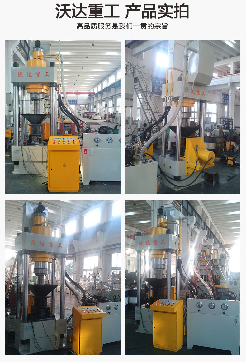 315噸液(yè)壓屑餅機(ji)實拍