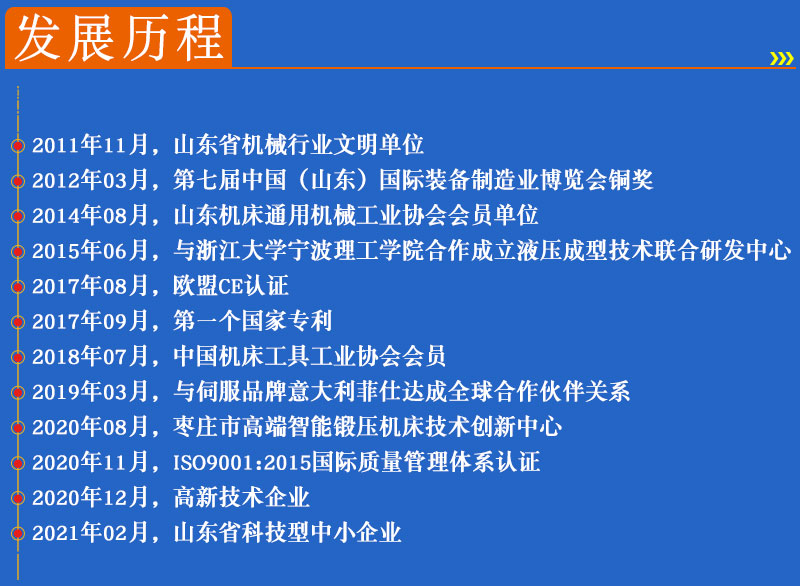 沃達重工(gong) 沃達重工(gong)