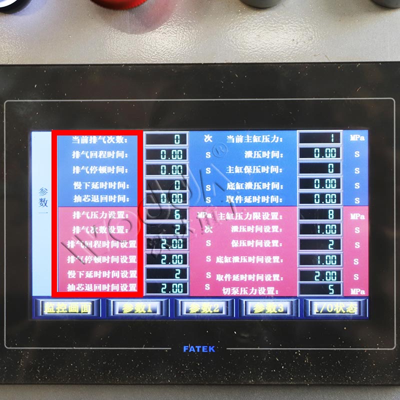 PLC控(kong)制顯示屏