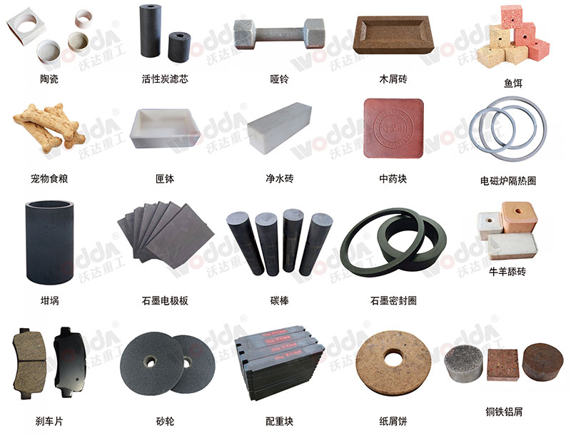 粉末成型液壓(ya)機 粉末成型液(ye)壓機