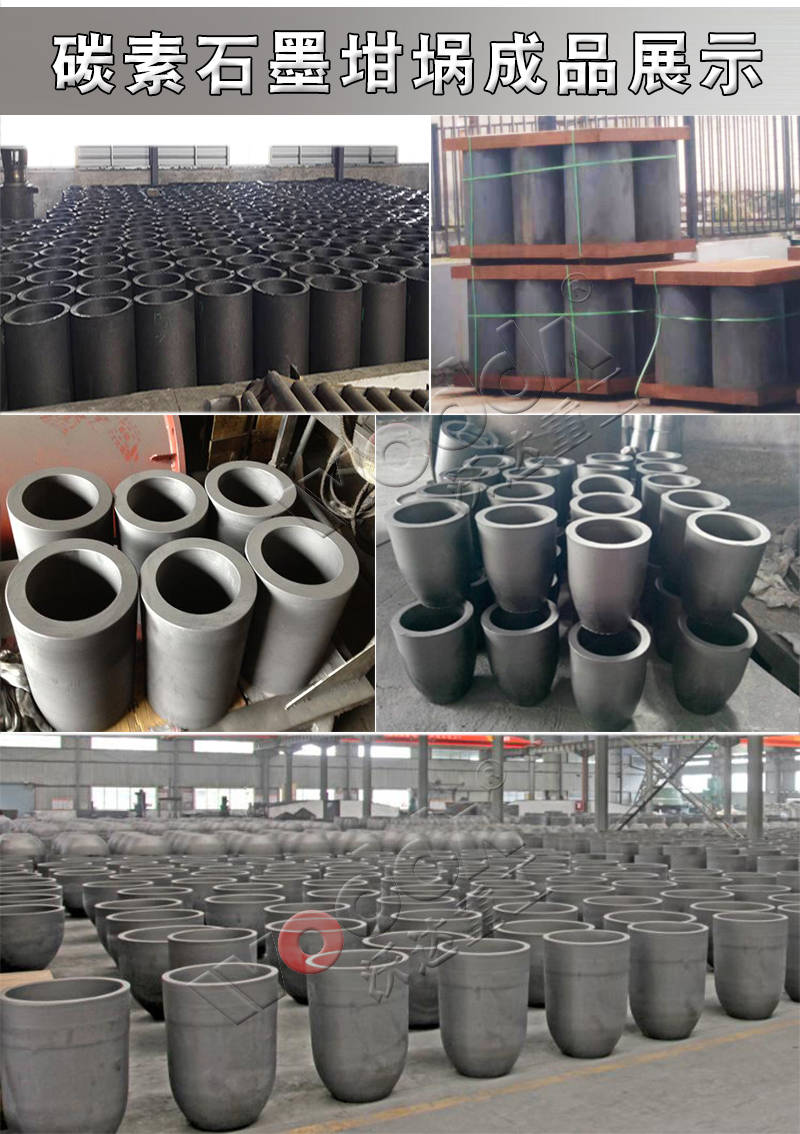 石墨坩(gan)埚成型(xíng)液壓機(ji) 石墨坩(gan)埚成型(xíng)液壓機(jī)