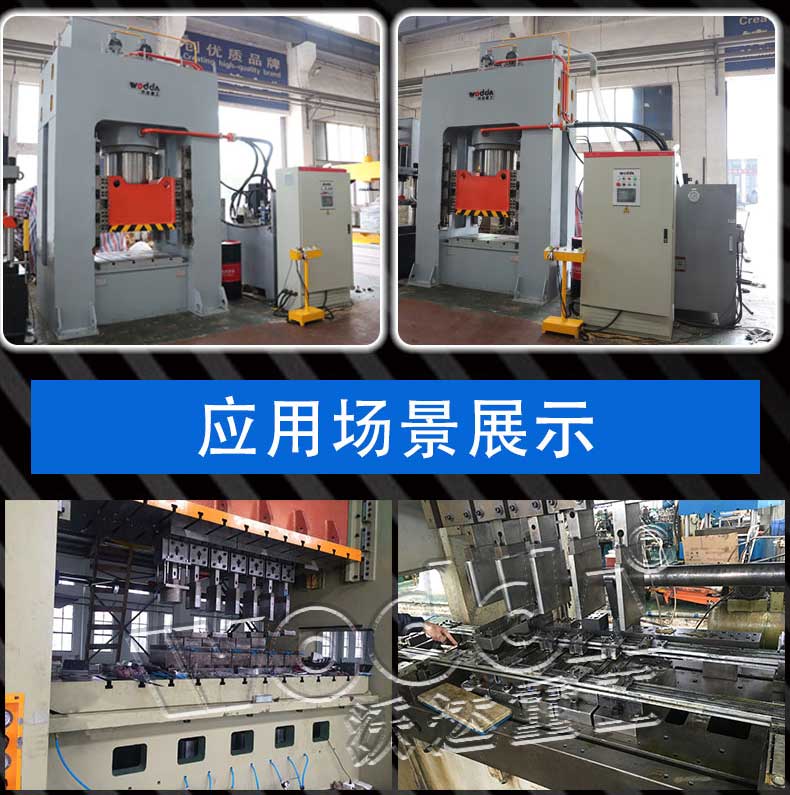 多工位拉(la)伸機 多工位拉(la)伸機