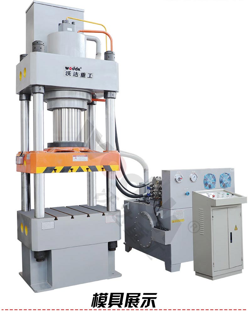 防(fang)彈頭盔(kuī)成型液(yè)壓機 防(fáng)彈頭盔(kui)成型液(ye)壓機