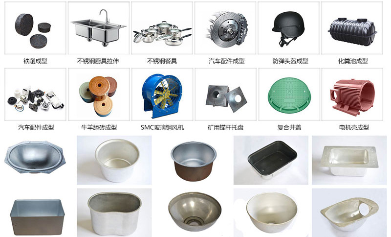1500噸四柱拉(la)伸液壓機的(de)應用 1500噸四柱(zhu)拉伸液壓機(ji)的應用