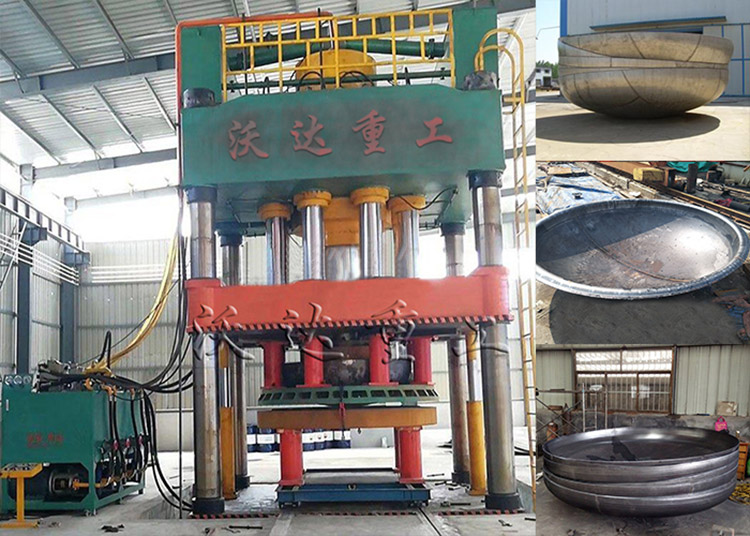 大(da)型封頭拉(la)伸液壓機(ji) 大型封頭(tou)拉伸液壓(yā)機